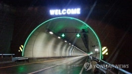 운전자의 안전을 위하여