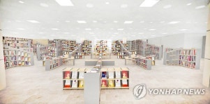 14일 개관하는 국내 최초 성평등도서관 여기