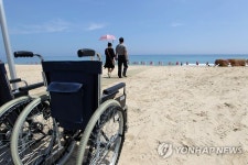 장애인을 위한 주문진해수욕장의 배려