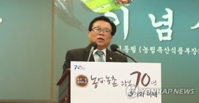 광복 70년 농림업 70년 기념 토크 콘서트서 기념사 하는 이동필 장관