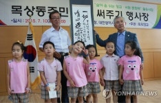 향성가훈연구소 | 서예가가 직접 써주는 가훈
