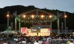 예술세상 마을 프로젝트 계촌 클래식 축제