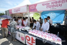 서울시약사회 소녀돌봄약국