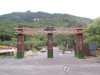 20일 문여는 월악산국립공원 닷돈재 야영장