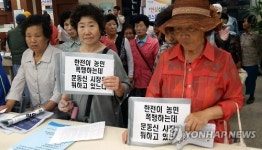 송전탑반대 군산주민 지중화 무산 정보공개 청구