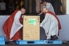 돌아온 범어사 칠성도