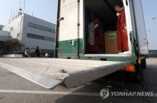 부디 안전하게 범어사로..