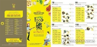 성남 옛 종합시장 일대 젊음의 거리로 변신