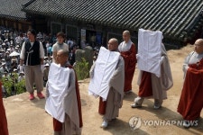 칠성도 범어사 품으로…귀환 법요식