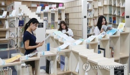 국내 최초 성 평등도서관 여기개관