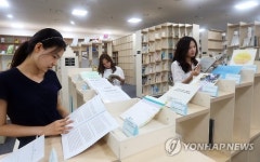 국내 최초 성 평등도서관 여기개관