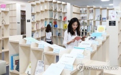 국내 최초 성 평등도서관 여기개관