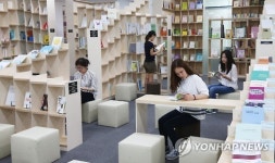 성 평등 관련 자료가 한 자리에