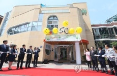 목3동보듬이나눔이어린이집 개원식