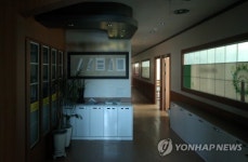 울산서 입시학원 원장이 수업료 수천만원 들고 잠적