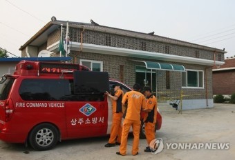 국과수 