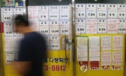 부동산 경기 회복에 부산 경매시장도 활기