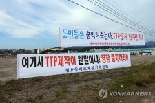 속초 청호동 마을 주변에서 파도완충재 제작…주민 반발