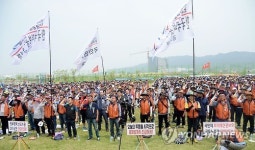 구호 외치는 한국국토정보공사 노조원들