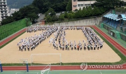 운동장에 새긴 광복 70주년