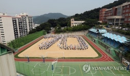 운동장에 새긴 광복 70주년