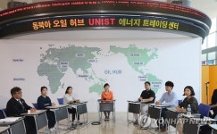 박 대통령, 국제에너지트레이딩 센터 방문