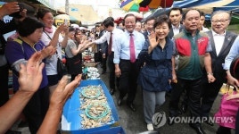 박 대통령, 울산태화종합시장 방문