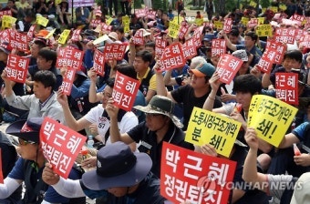 민주노총 울산본부 2차 총파업