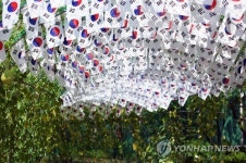 동대문구청 태극기 터널