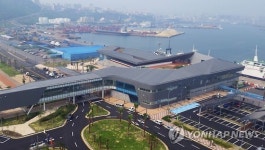 제주항 국제여객터미널 준공…크루즈 관광객 환영