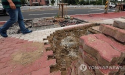 서광주로서 침하 현상 발생해 보강공사
