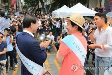 청정 제주로 혼저옵서예