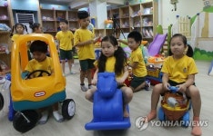 신나는 장난감 세상