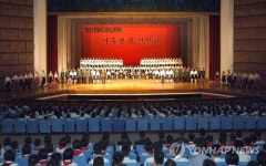 대동강의 해맞이 55주년 공연