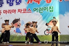 통영 성동조선해양, 어린이집 가족음악회로 모처럼 생기