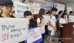 경남 청소년들, 무상급식 재실시 촉구
