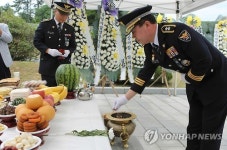 6·25 강경전투 전사 경찰관 합동추도식