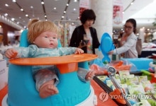 롯데백화점 김포공항점, 대규모 유아용품 할인판매