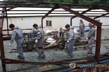 우리는 이웃사촌