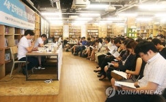 서울 연극발전을 위한 열린 토론회