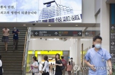 분주해진 삼성서울병원 로비