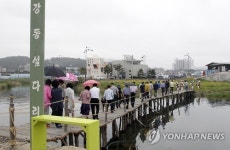 울산 정자항―판지마을 잇는 강동섶다리