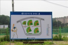 비만 오면 질퍽 천안야구장 혈세 낭비 논란