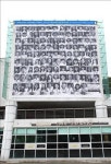 성남 큐브미술관 외벽에 걸린 여중생 115명의 미소