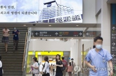 삼성서울병원, 응급실 병상에 칸막이로 1인실화