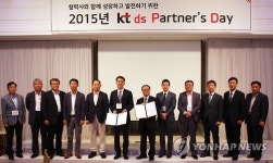 KT DS 파트너스 데이 개최