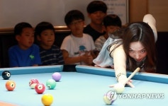 재능기부, 포켓볼 시범 보이는 차유람