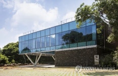 제주곶자왈도립공원 탐방안내소