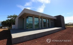 제주 곶자왈생태체험학교의 생태학습장