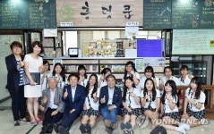 학교매점 협동조합 흥덕쿱